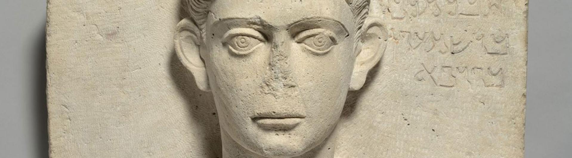 Relief-funéraire-de-Malikou,-fils-de-Simon,-fils-de-Bôrrephâ