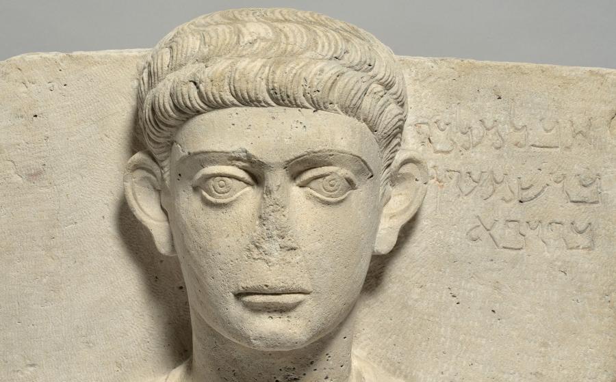 Syrie, Relief funéraire de Malikou, IIe siècle ap. J.-C.