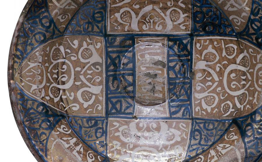 Valencia, Espagne. Plat à inscriptions arabe, fin du XIVe - début du XVe siècle.