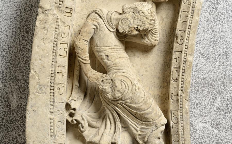 Anonyme, Danseur (?), XIIe siècle 3e quart, France